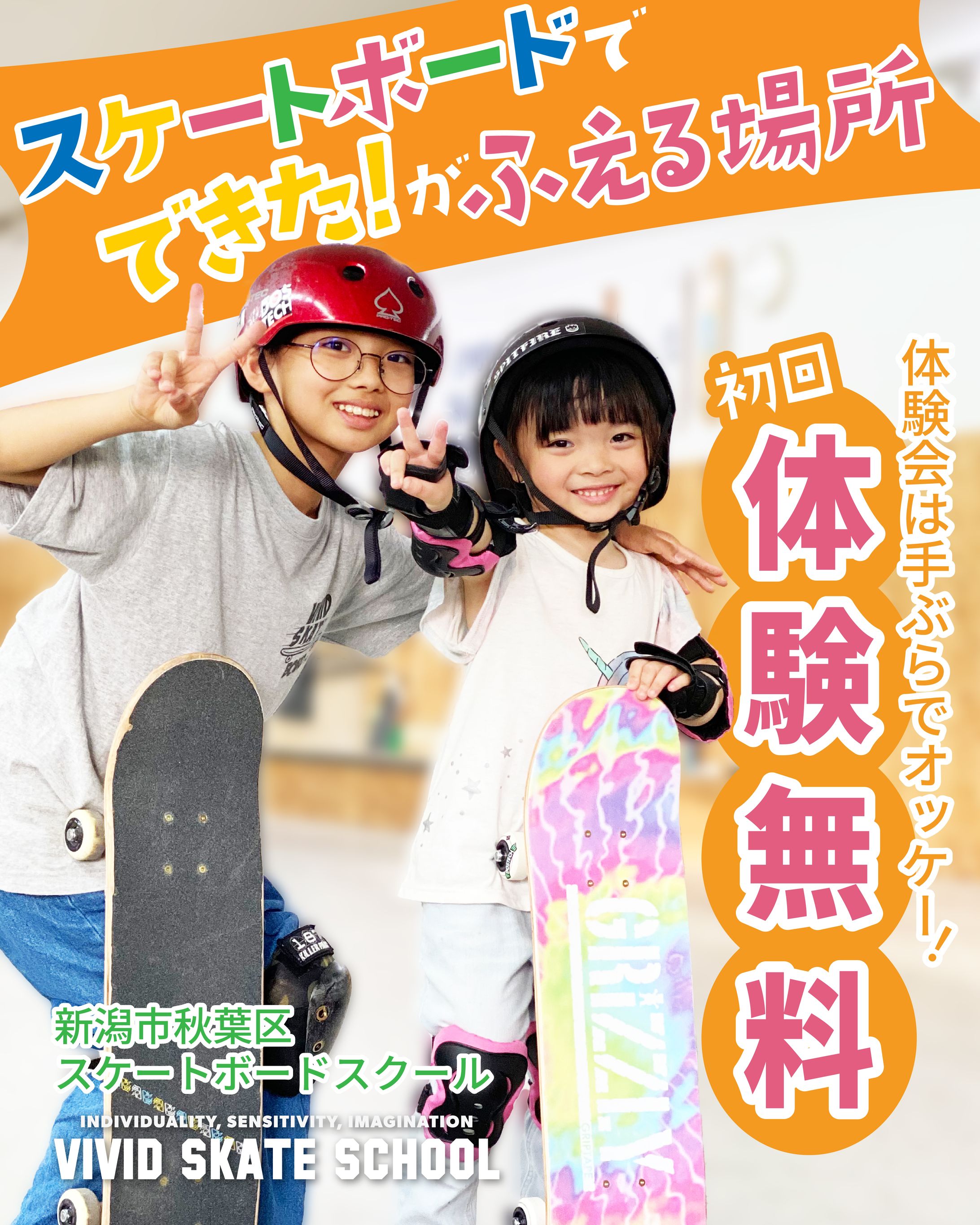 waz design様　インスタグラム投稿画像-1