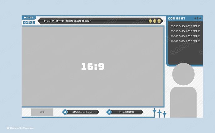 マーレ様 配信画面