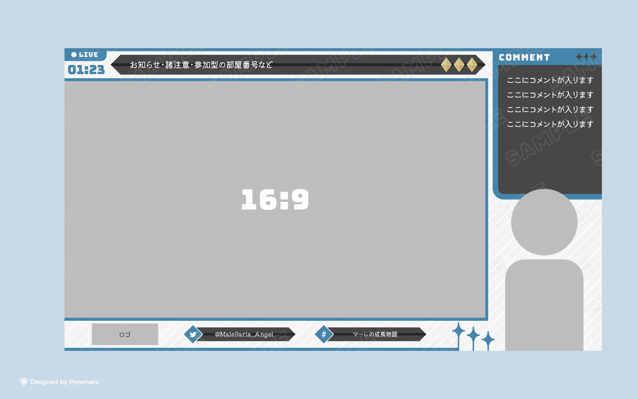 マーレ様 配信画面-1