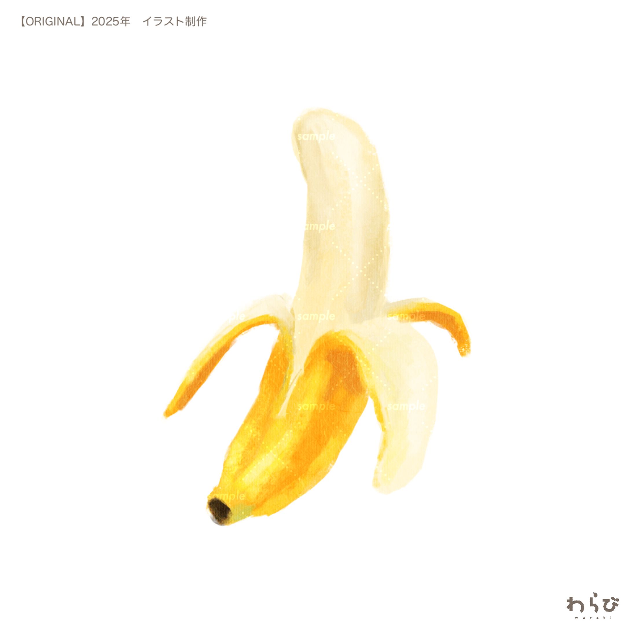 バナナ-1