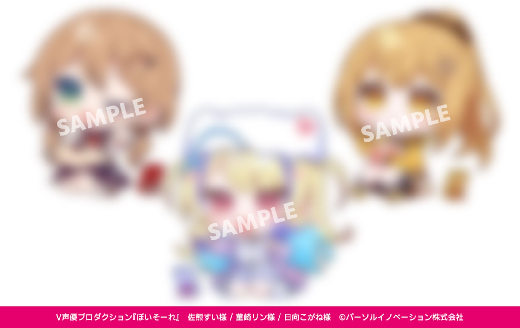 V声優プロダクション『ぼいそーれ』様　購入者限定待受イラスト-1