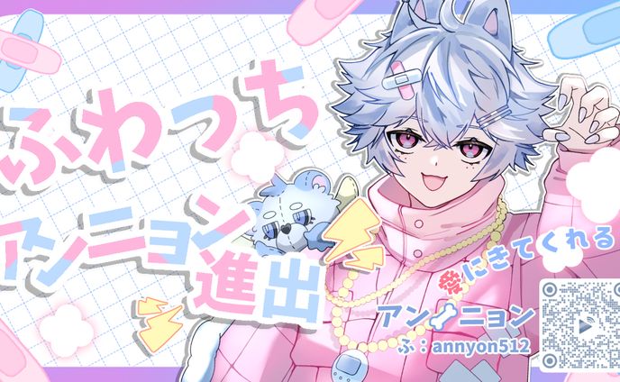 バナー
