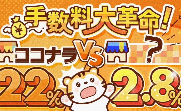 28 つなぐ紹介