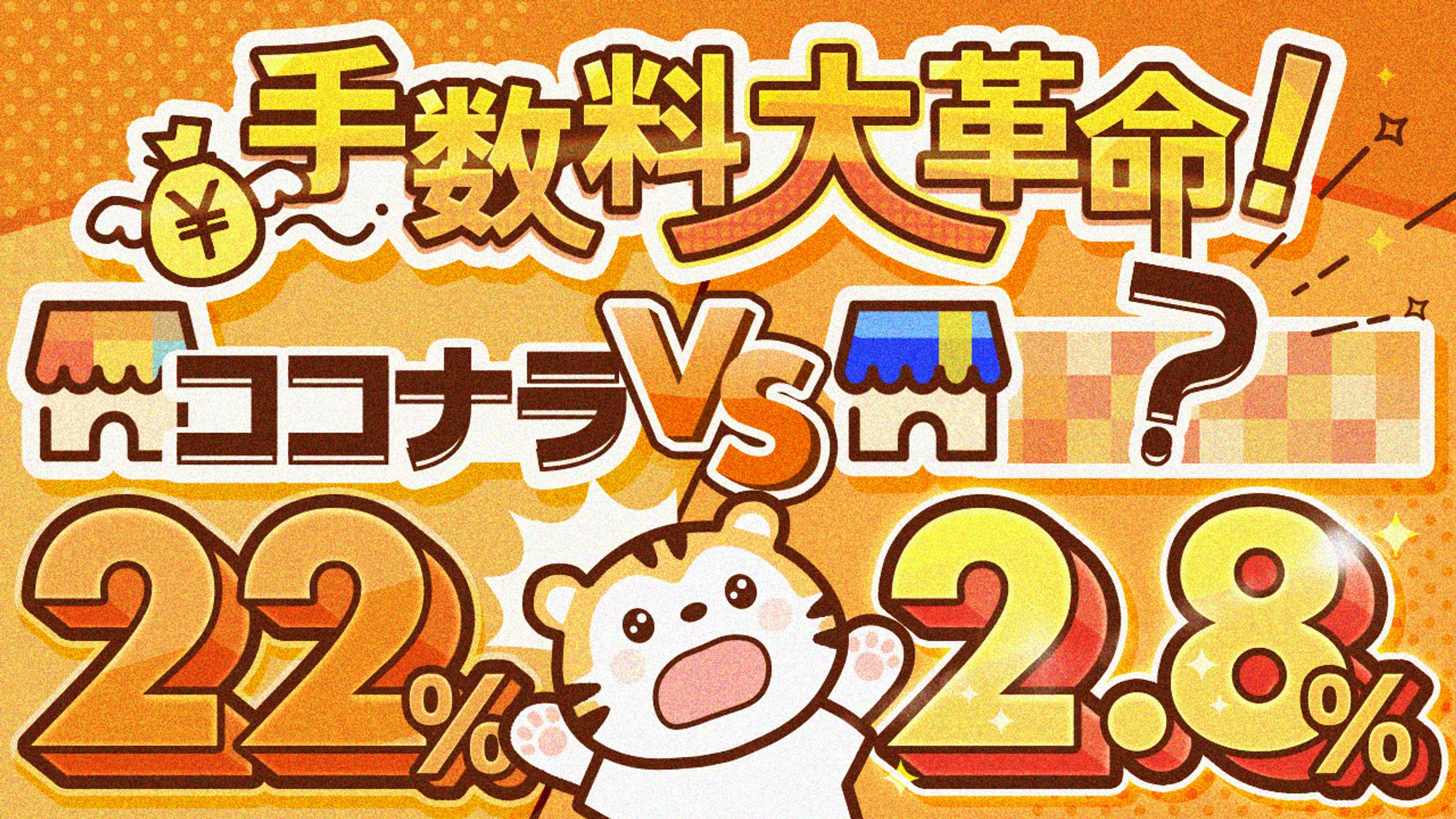 28 つなぐ紹介-1