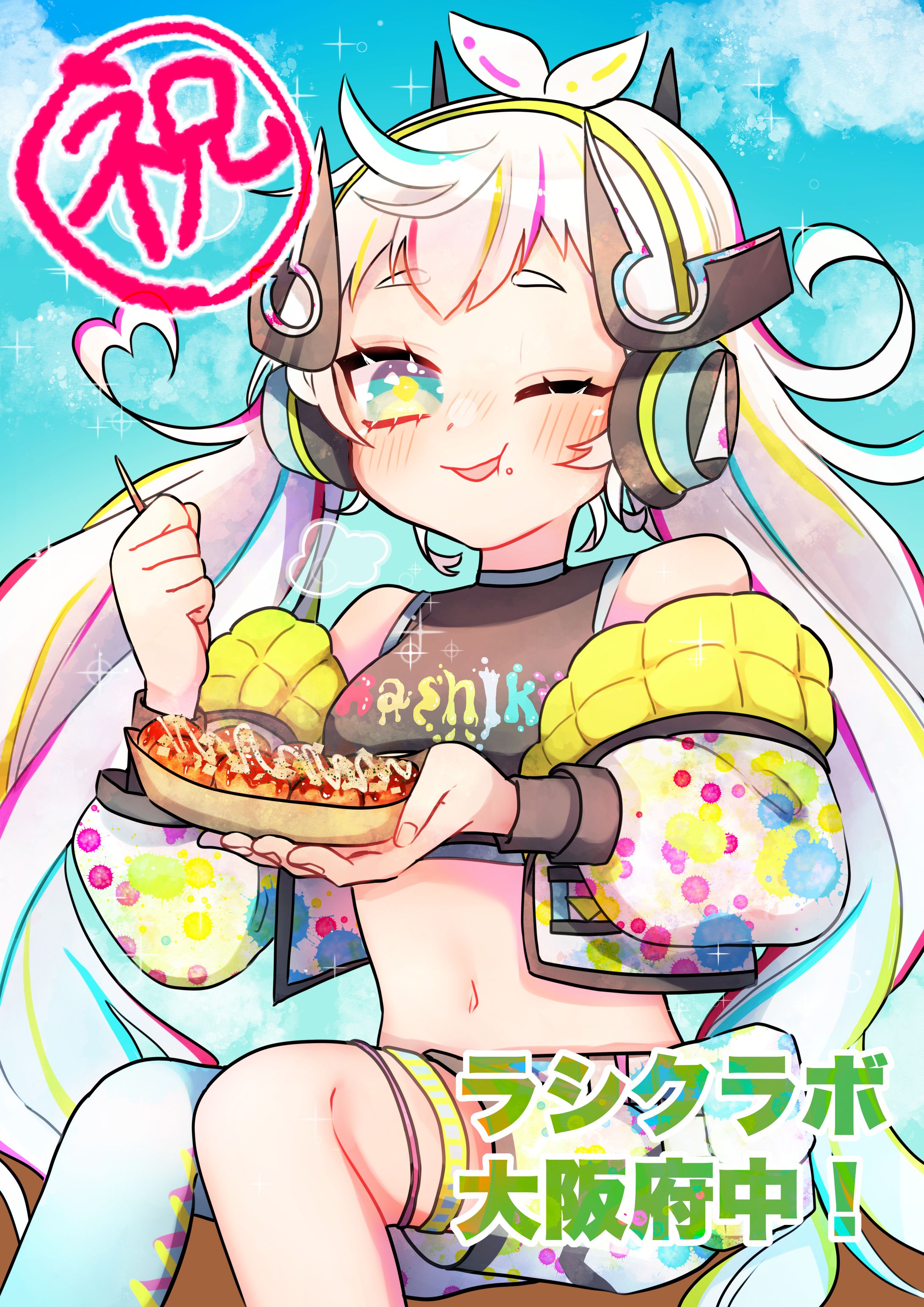 ラシクラボ大阪和泉府中コンペ-1