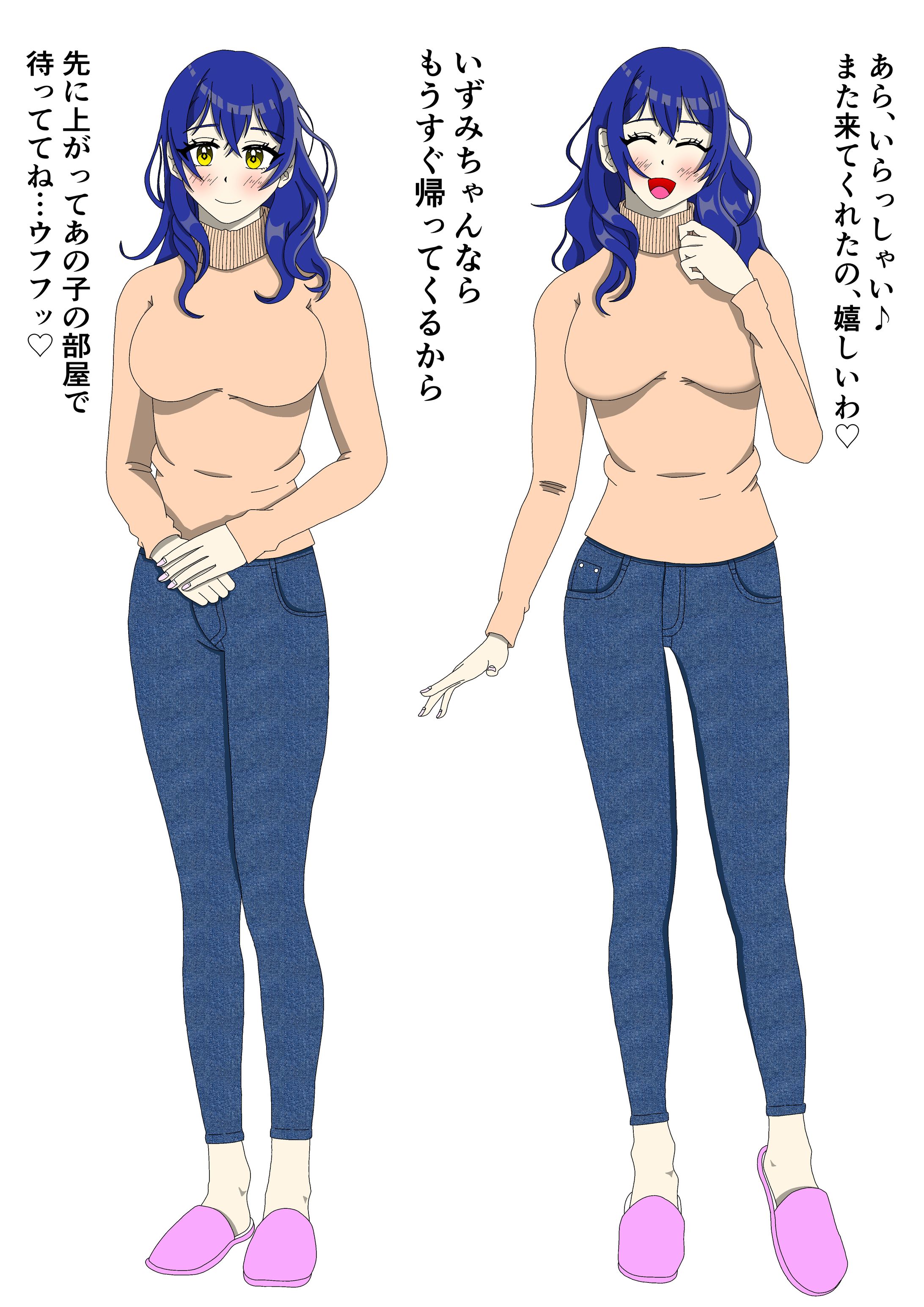 委員長の母　2枚-1