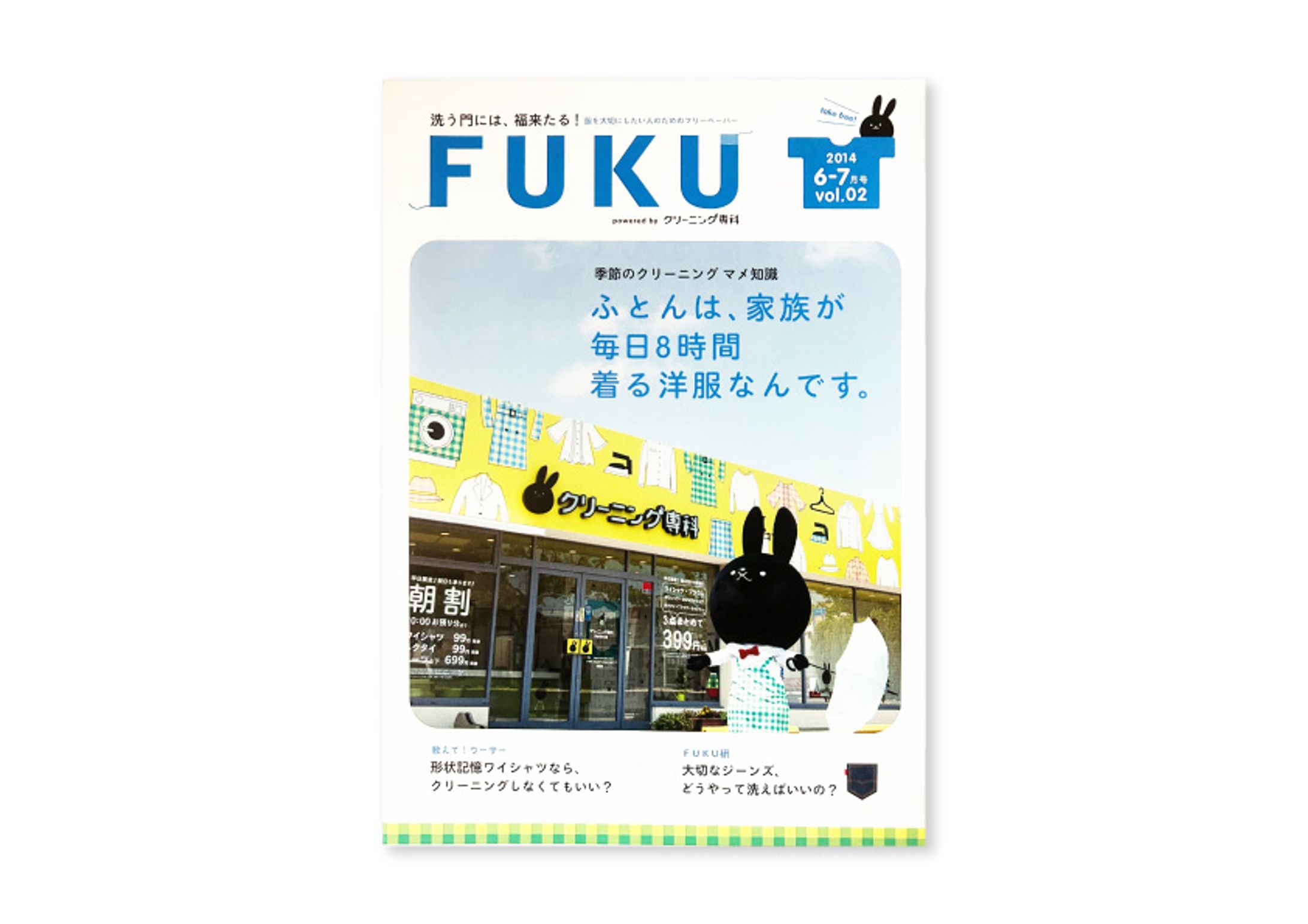 会報誌-1