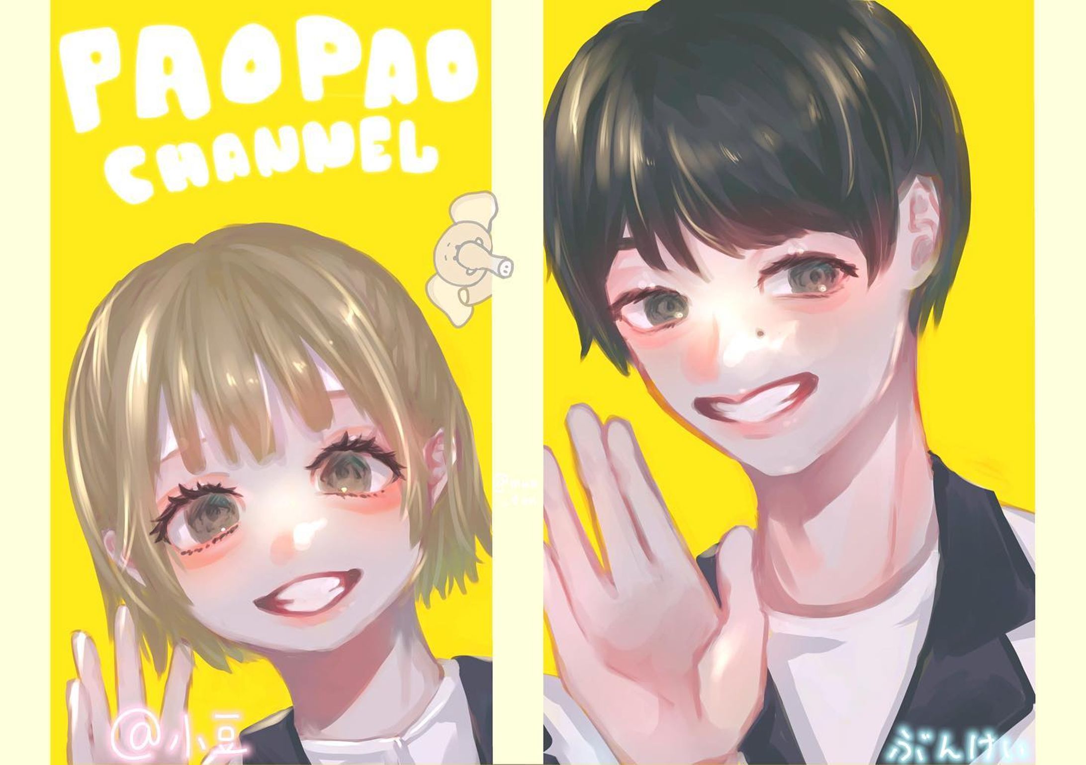 ふたりといっぴき
ずっとずっと、ありがとう
✋🐘✋

 #パオパオチャンネル  #@小豆  #ぶんけい  #パオぞう  #パオちゃんず  #パオ博  #おにぎり
#イラスト #illust #イラストレーション #illustration #イラストグラム #絵 #art #artwork #illustrator #draw #drawing #painting  #fanart  #ファンアート-1