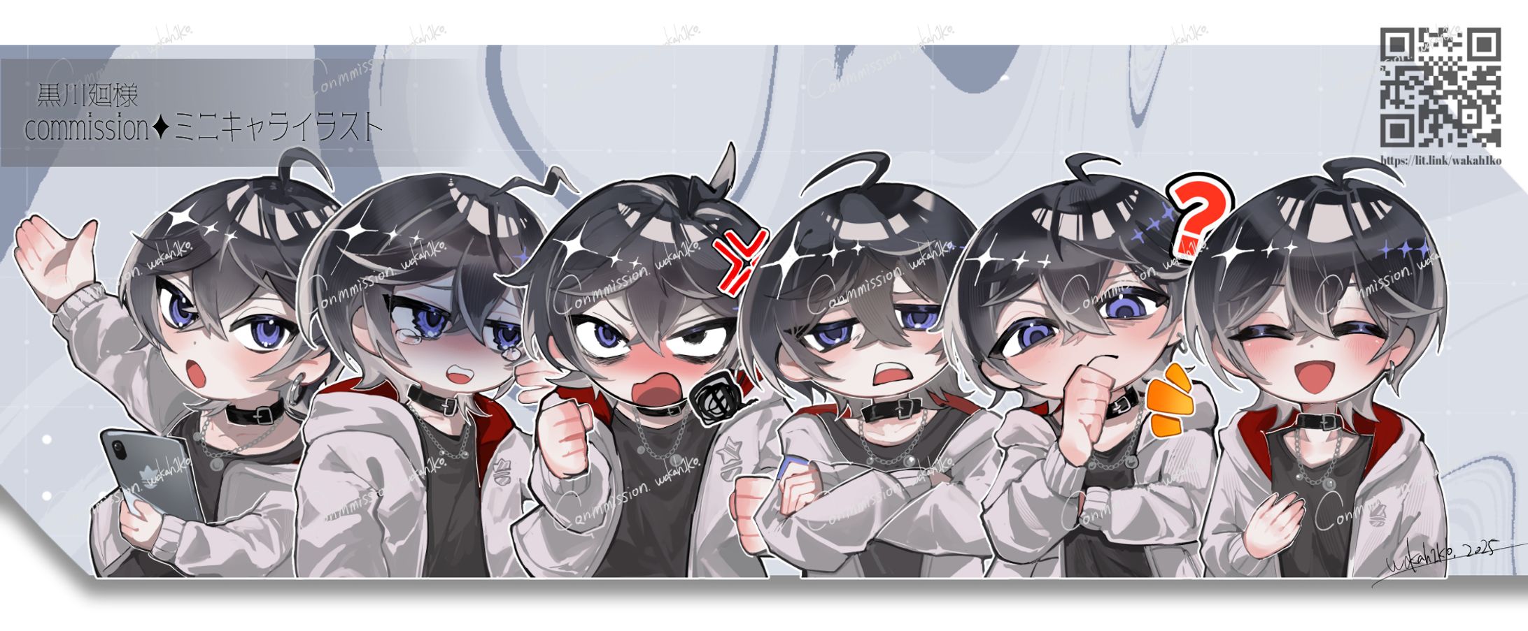 [commission]　黒川廻様　ミニキャラ立ち絵-1