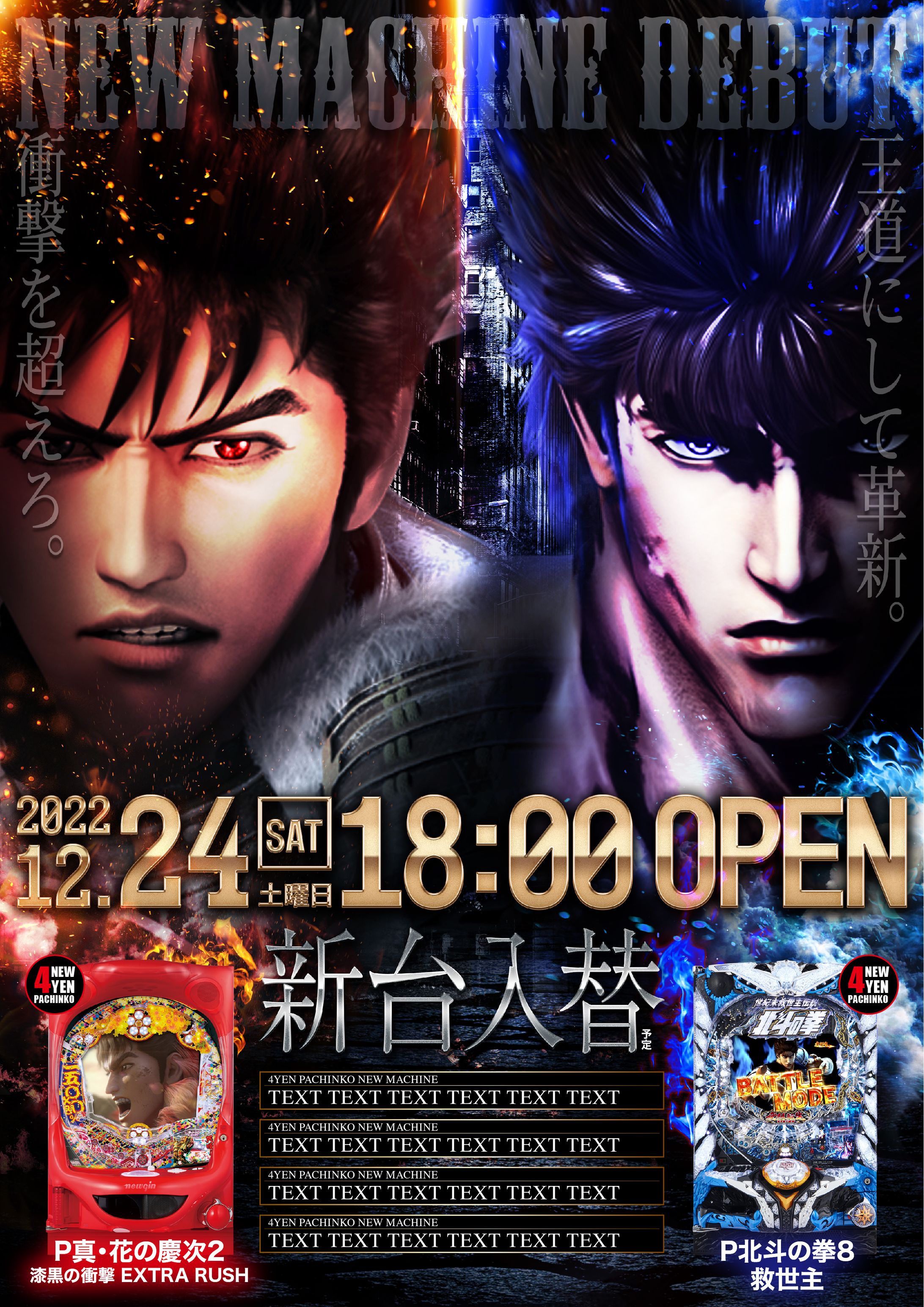 ポートフォリオ2-1