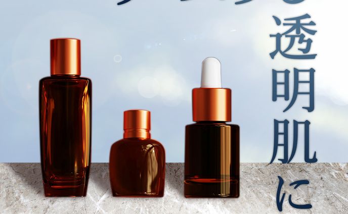 化粧品バナー（架空）