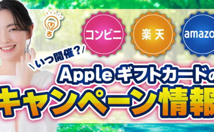 アイキャッチ金融