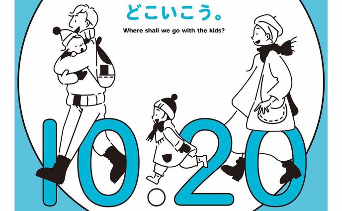 illustrator、子供