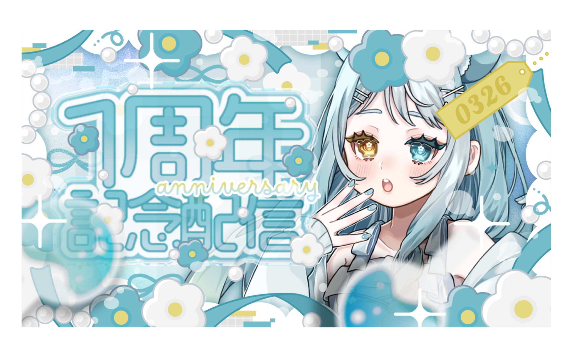 初花ちゆう様　サムネイル-1