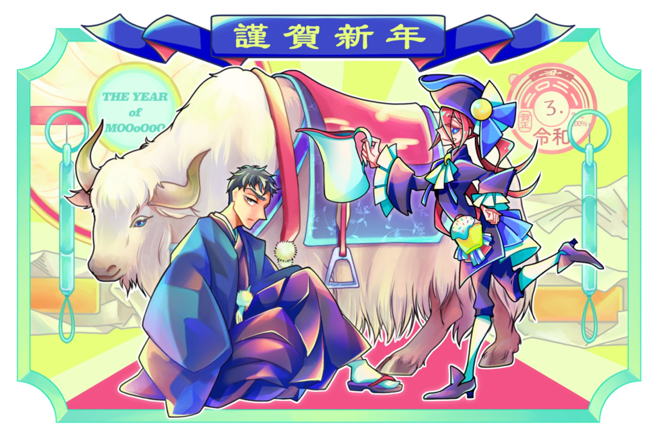 年賀状2021-1