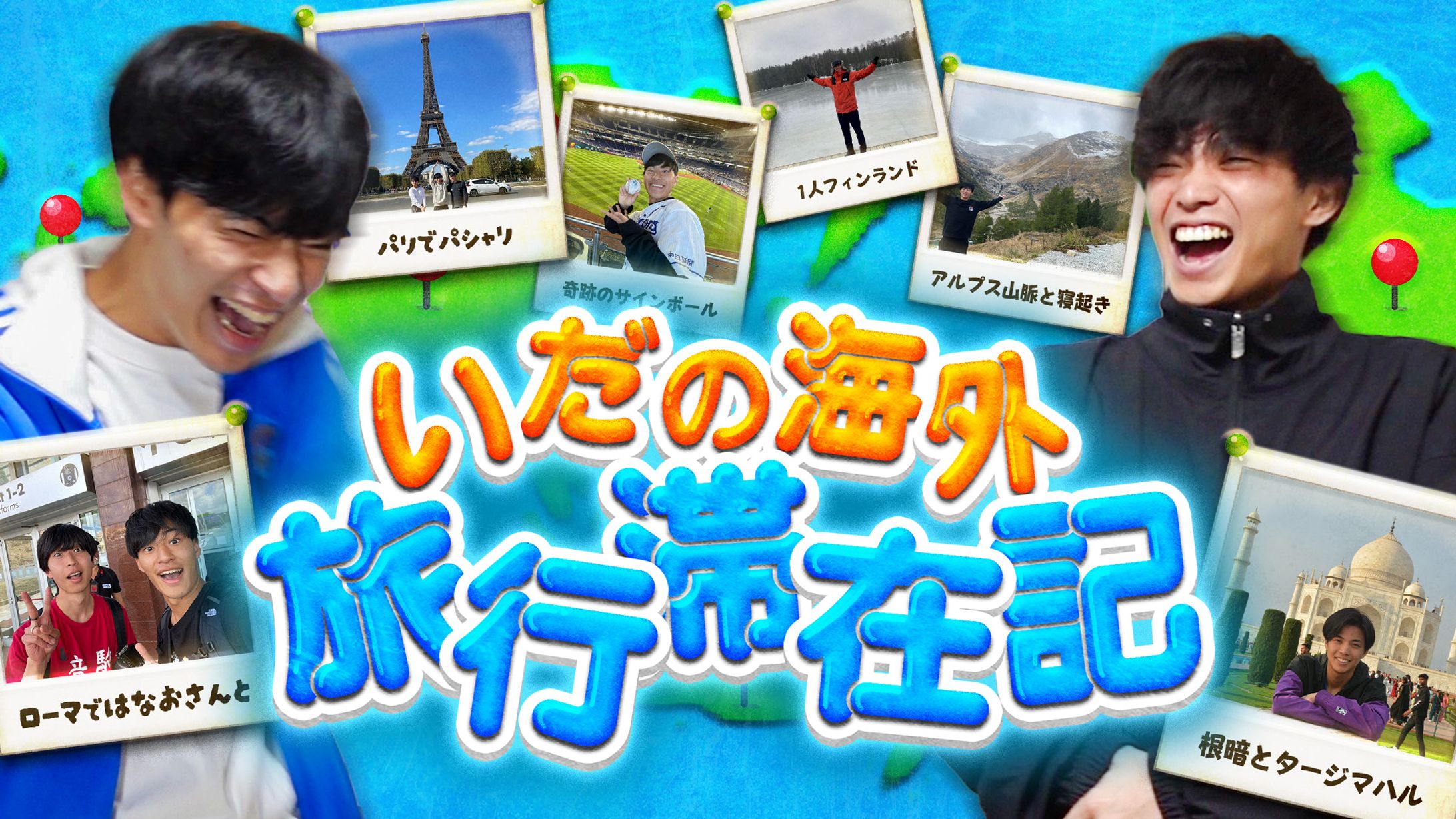 登録者70万人↑-1