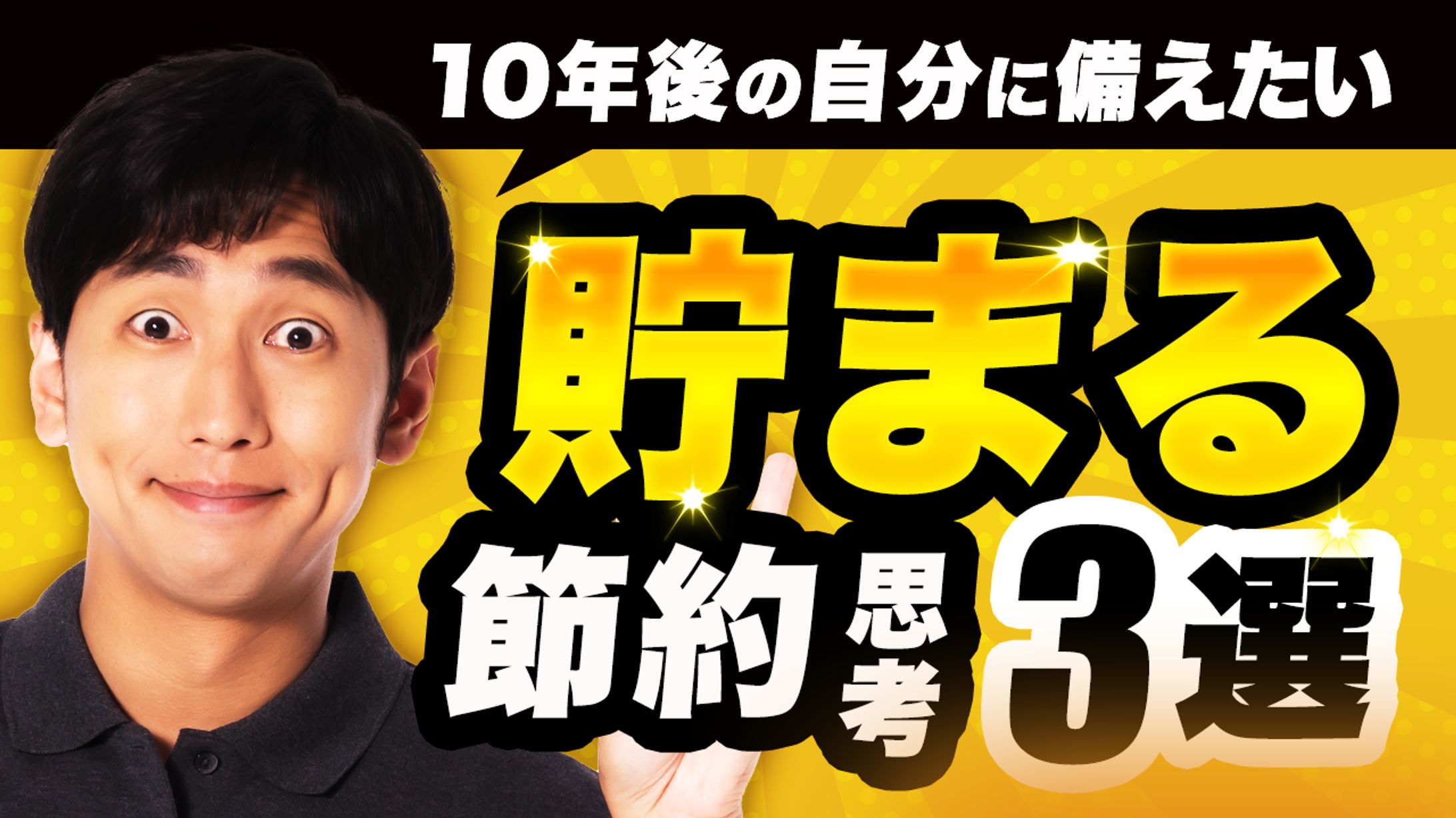 ビジネス系サンプル3-1