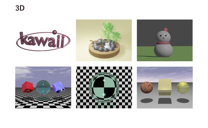3Dデザイン一覧
