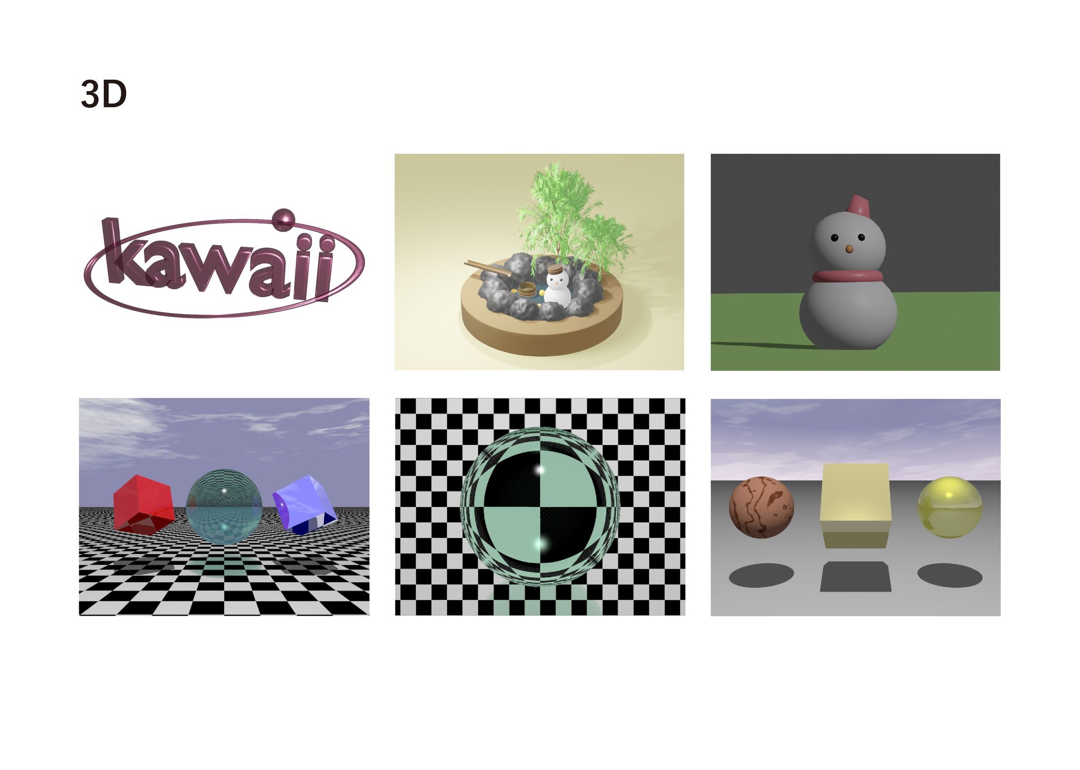 3Dデザイン一覧-1