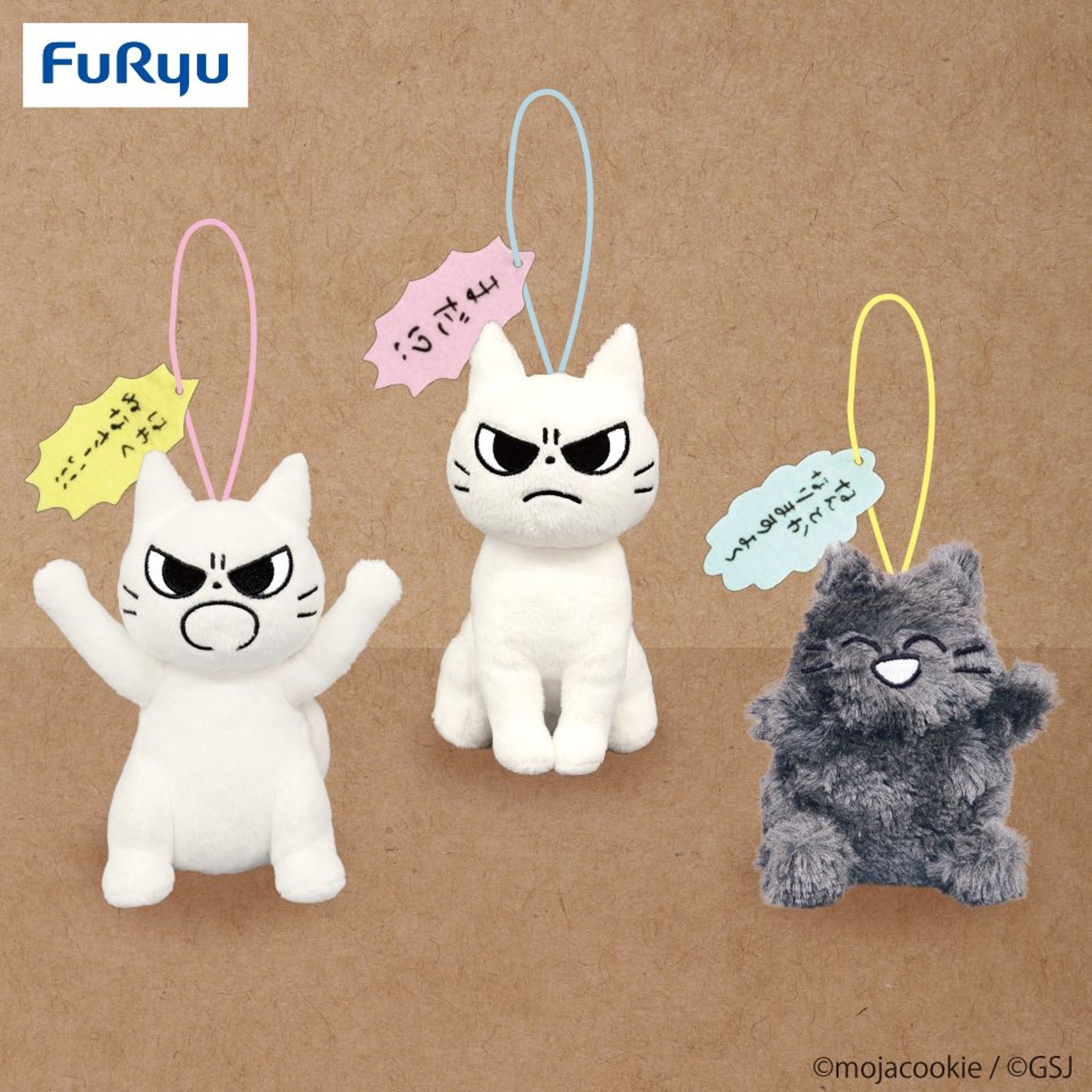 株式会社FuRyu様 プライズに「しかるねこ」ぬいぐるみ3種が登場-1