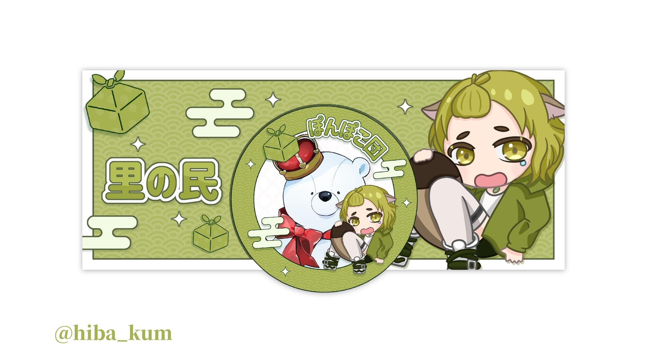 しゃらりんか 様-1