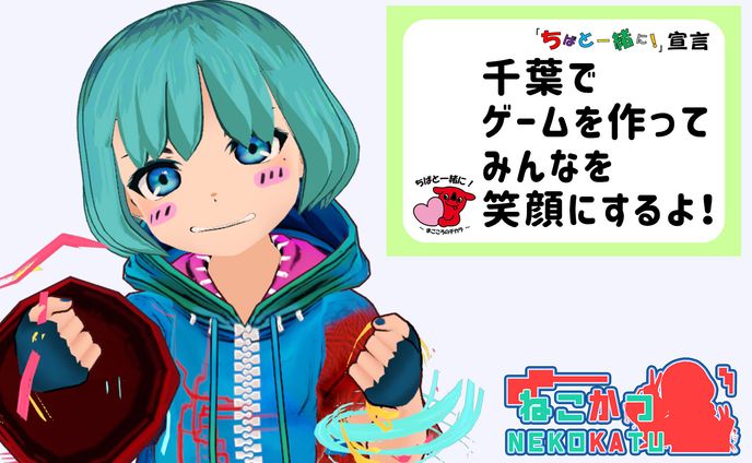 ゲームクリエイター、illustrations