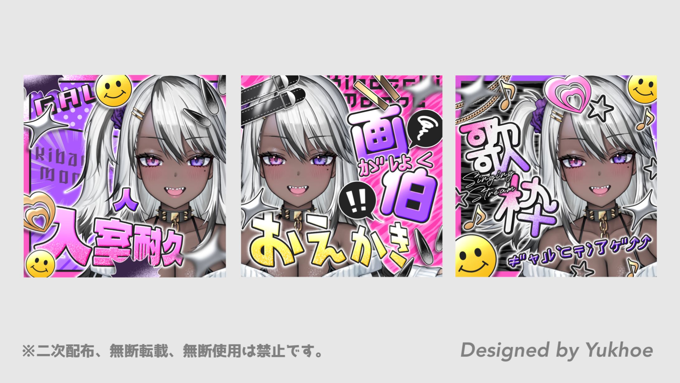 IRIAMサムネイル／牙崎ももあ様-1