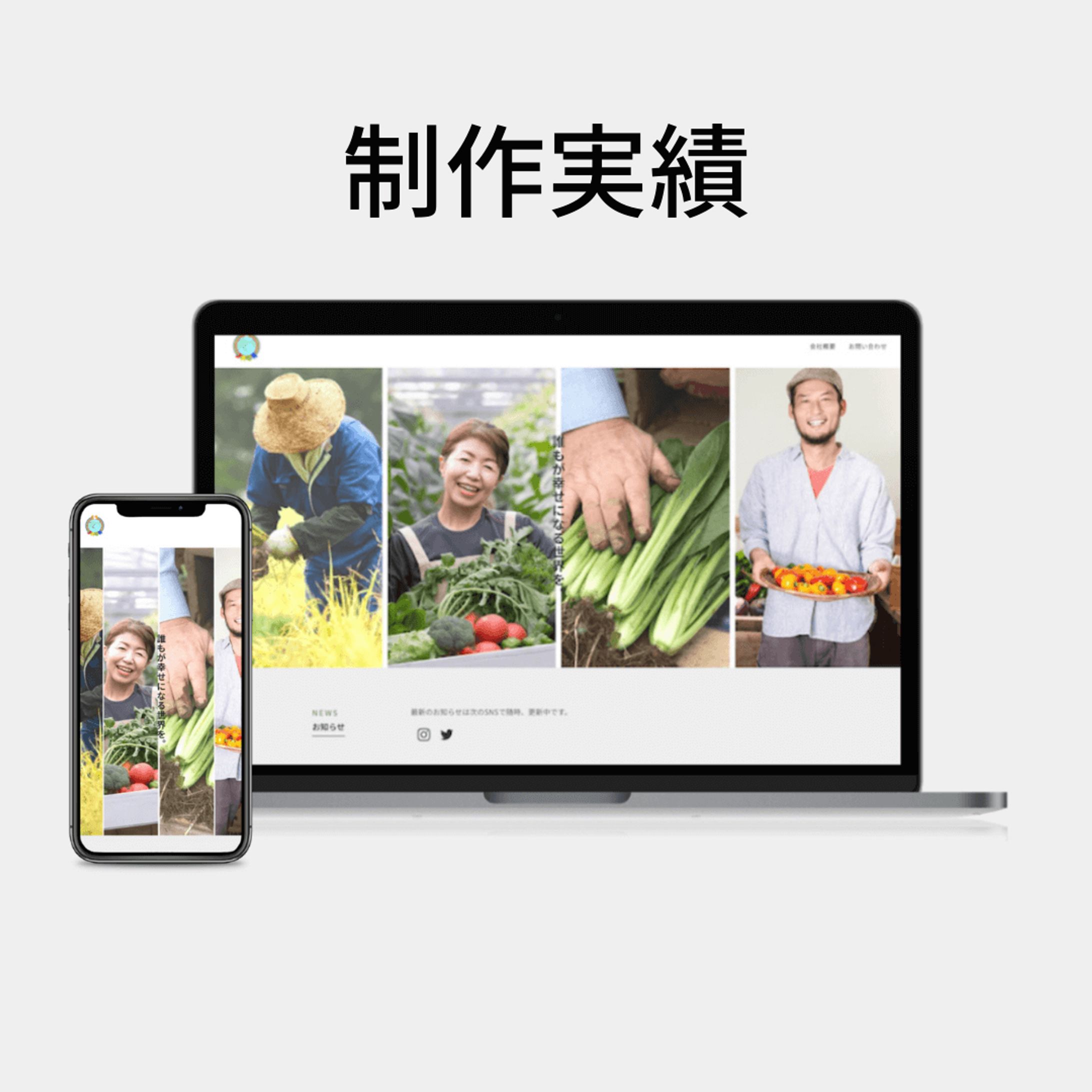 合同会社11JACK様_公式サイト-1
