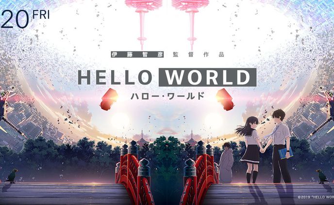 2019年9月~公開：劇場版3DCGアニメーション