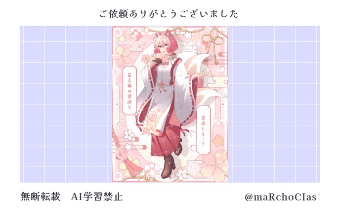 キービジュアル公開画像／陽ノ芽桜夜様