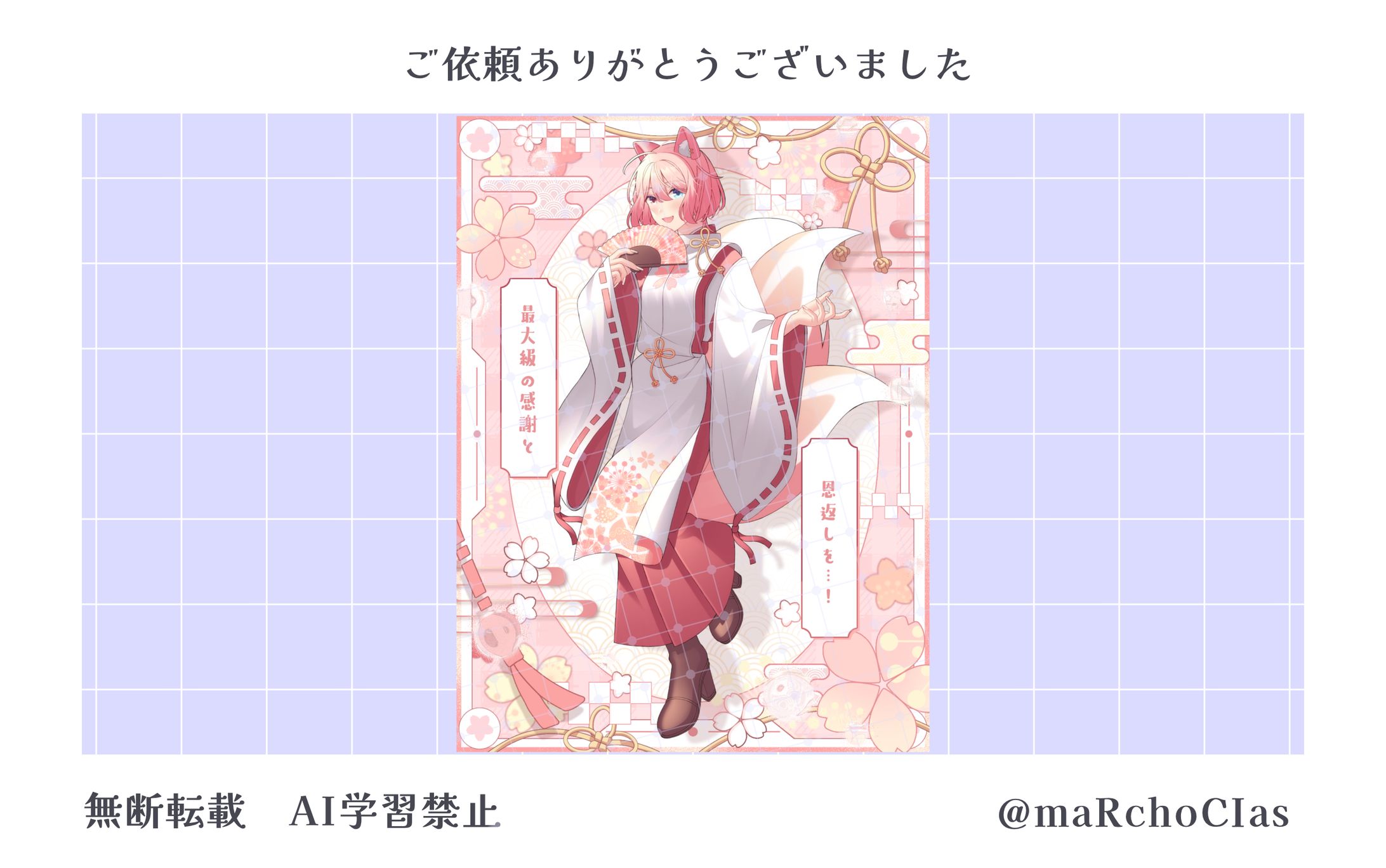 キービジュアル公開画像／陽ノ芽桜夜様-1