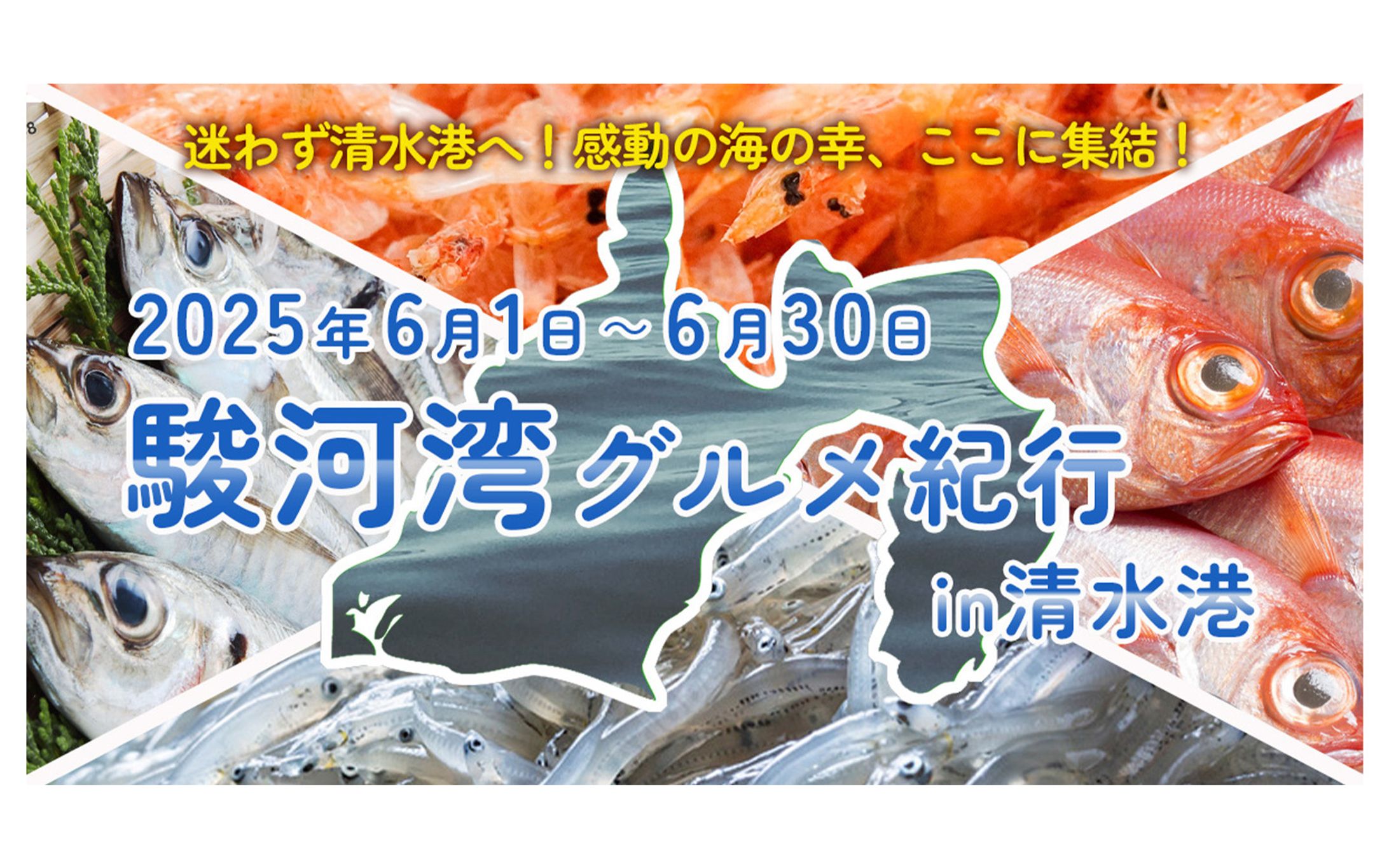 バナー｜イベント告知-1