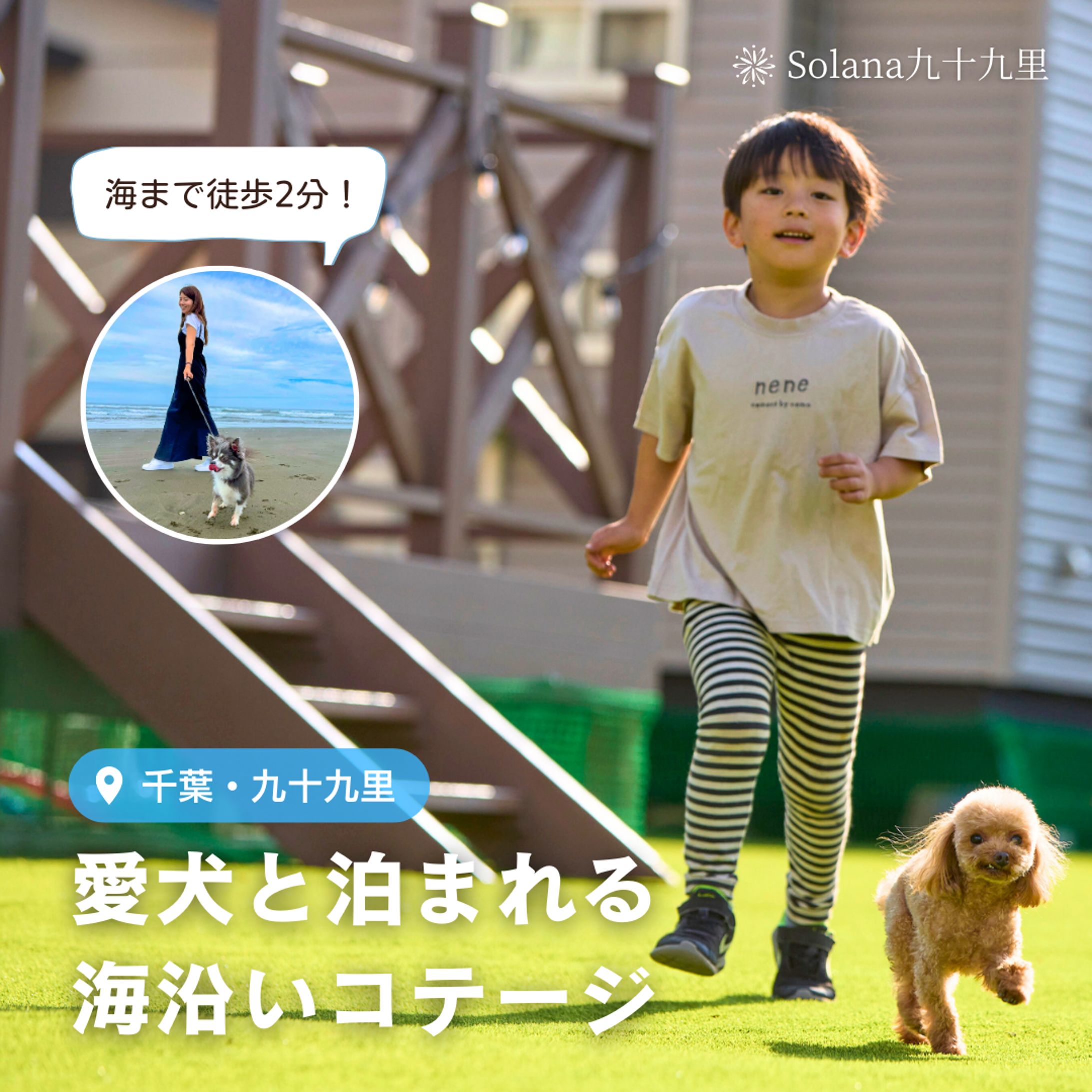 【ホテル】広告バナー4-1