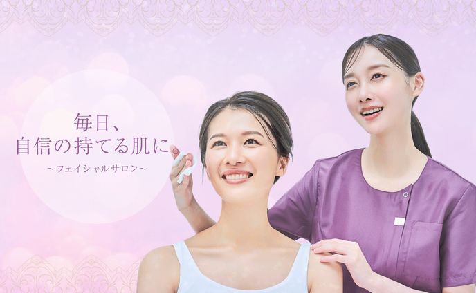 HPトップ画像
