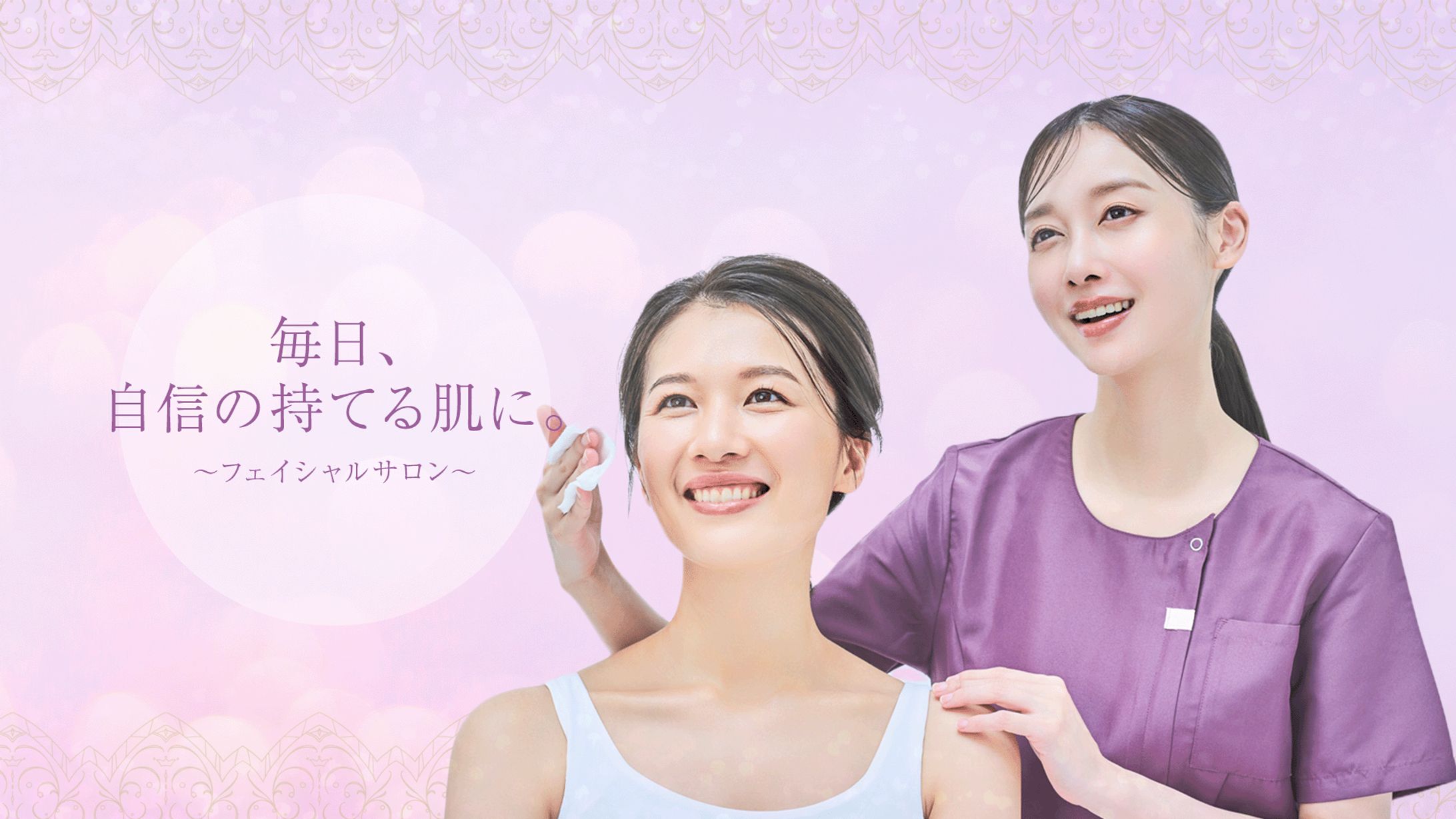 HPトップ画像-1