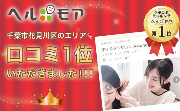 バナー