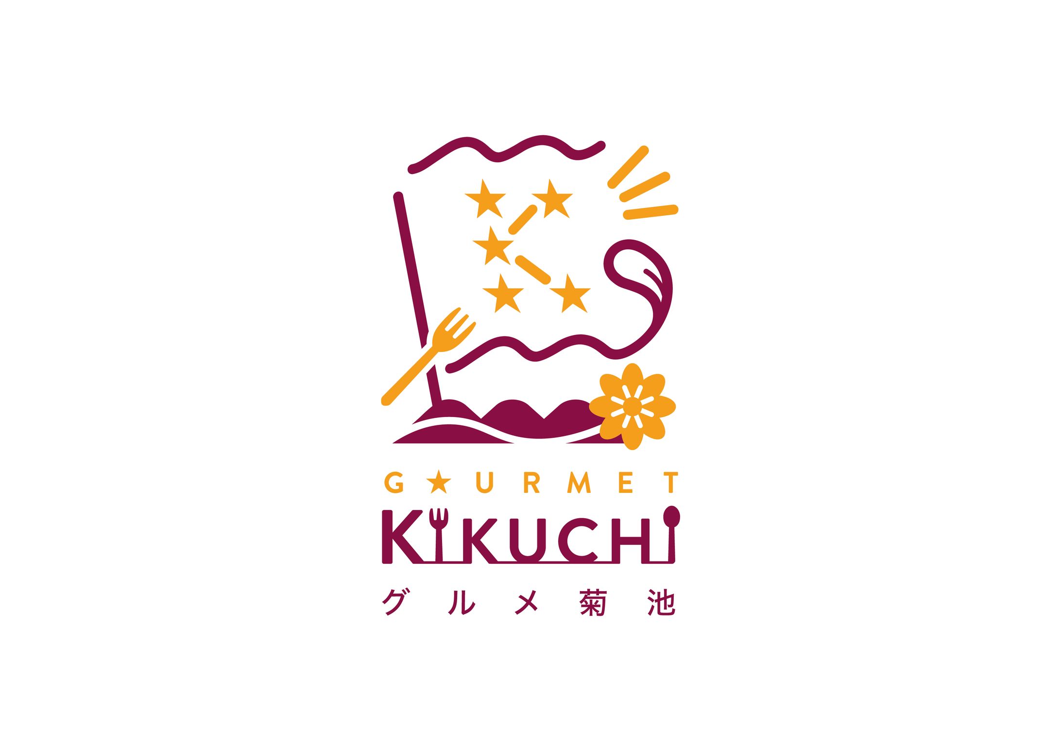 Sertification Logo｜グルメ菊池認定ロゴ-1