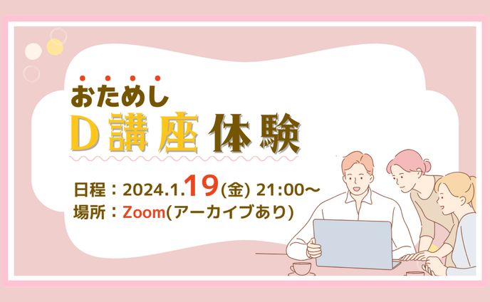 講座スライド