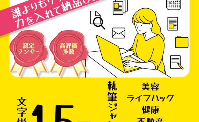 編集、塗り