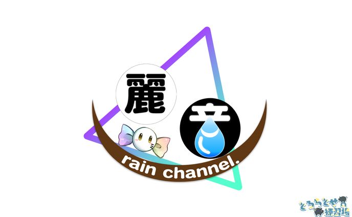 麗音様_ロゴデザイン
