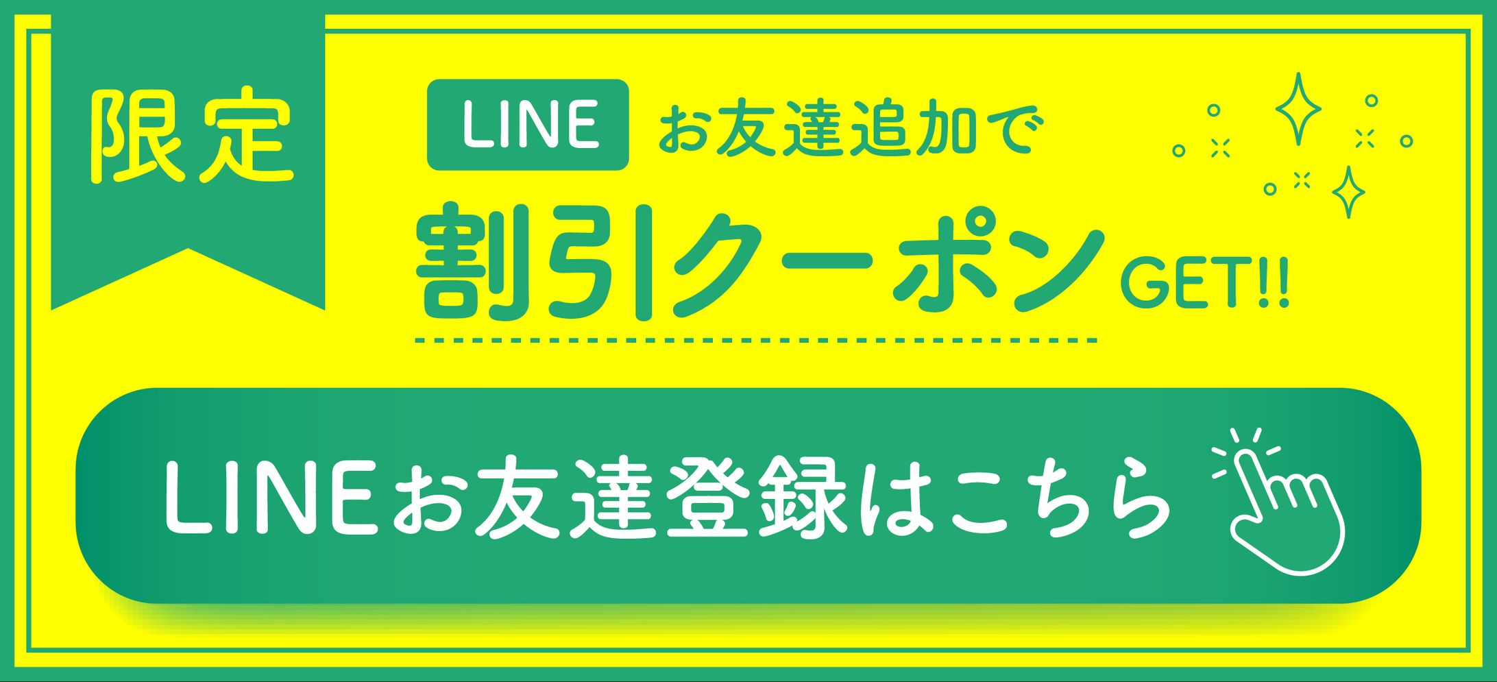 バナーボタン-1