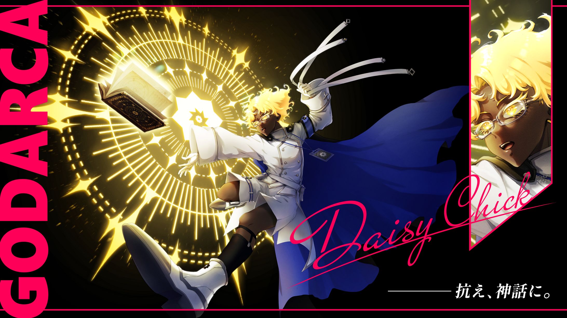 個人製作　TRPG立ち絵-1