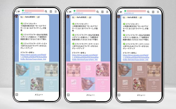 【LINEリッチメニュー】ヘアーサロン
