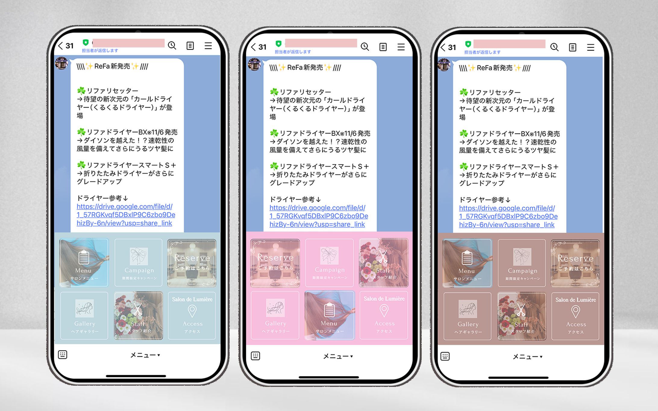 【LINEリッチメニュー】ヘアーサロン-1