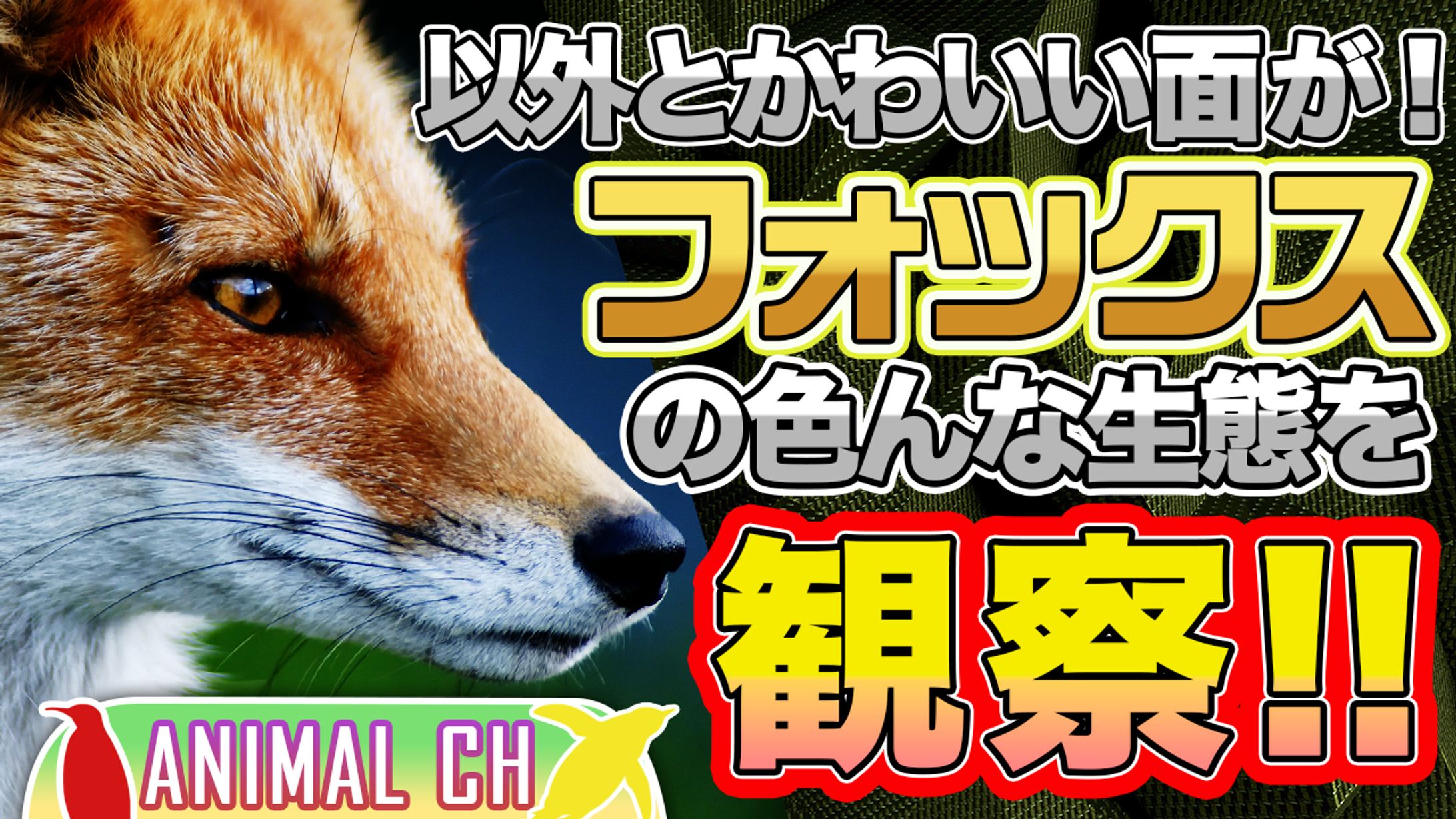 まとめチャンネル風サムネイルデザイン-1