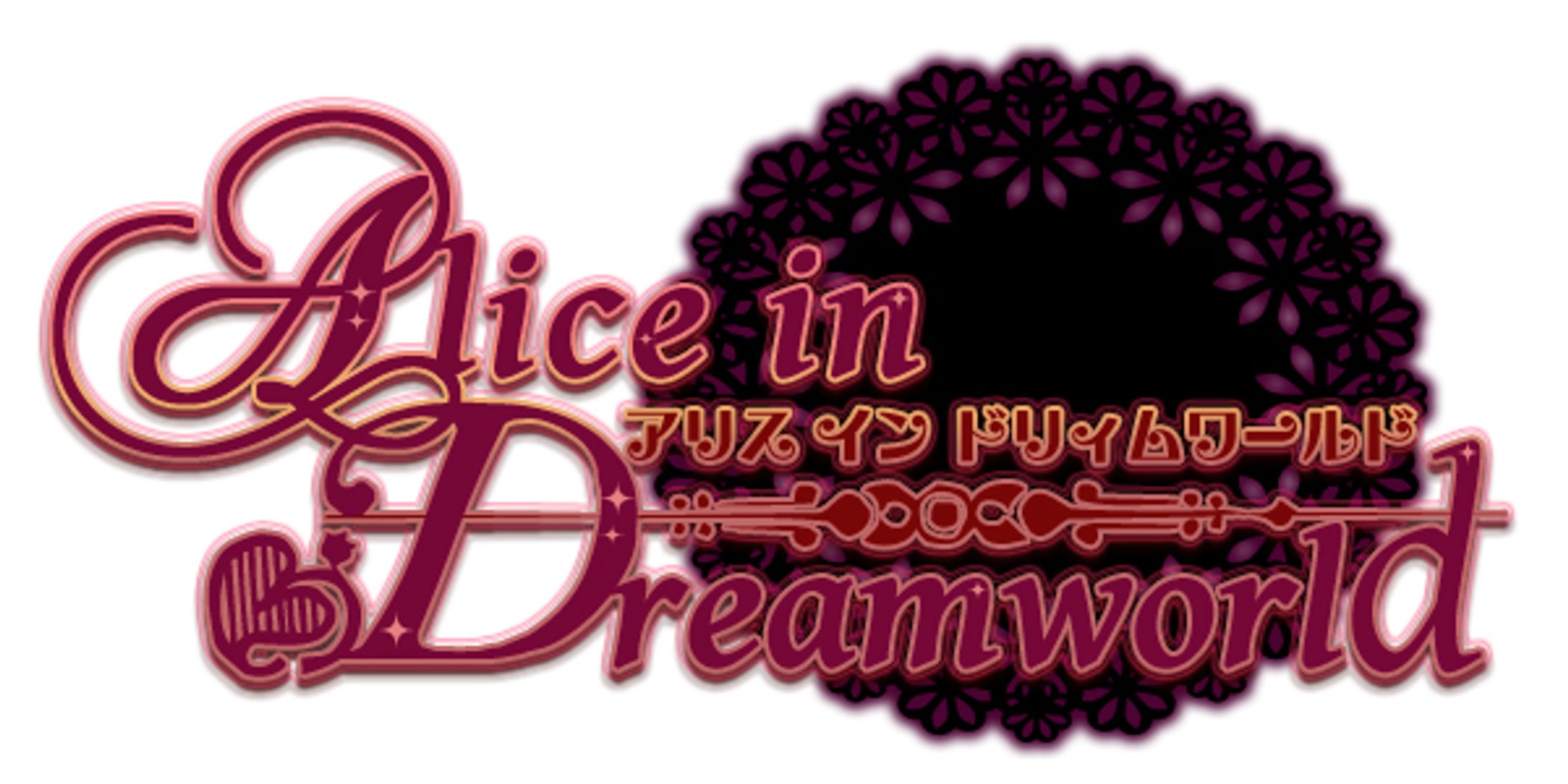 [ロゴ]同人ゲームタイトルロゴ-1