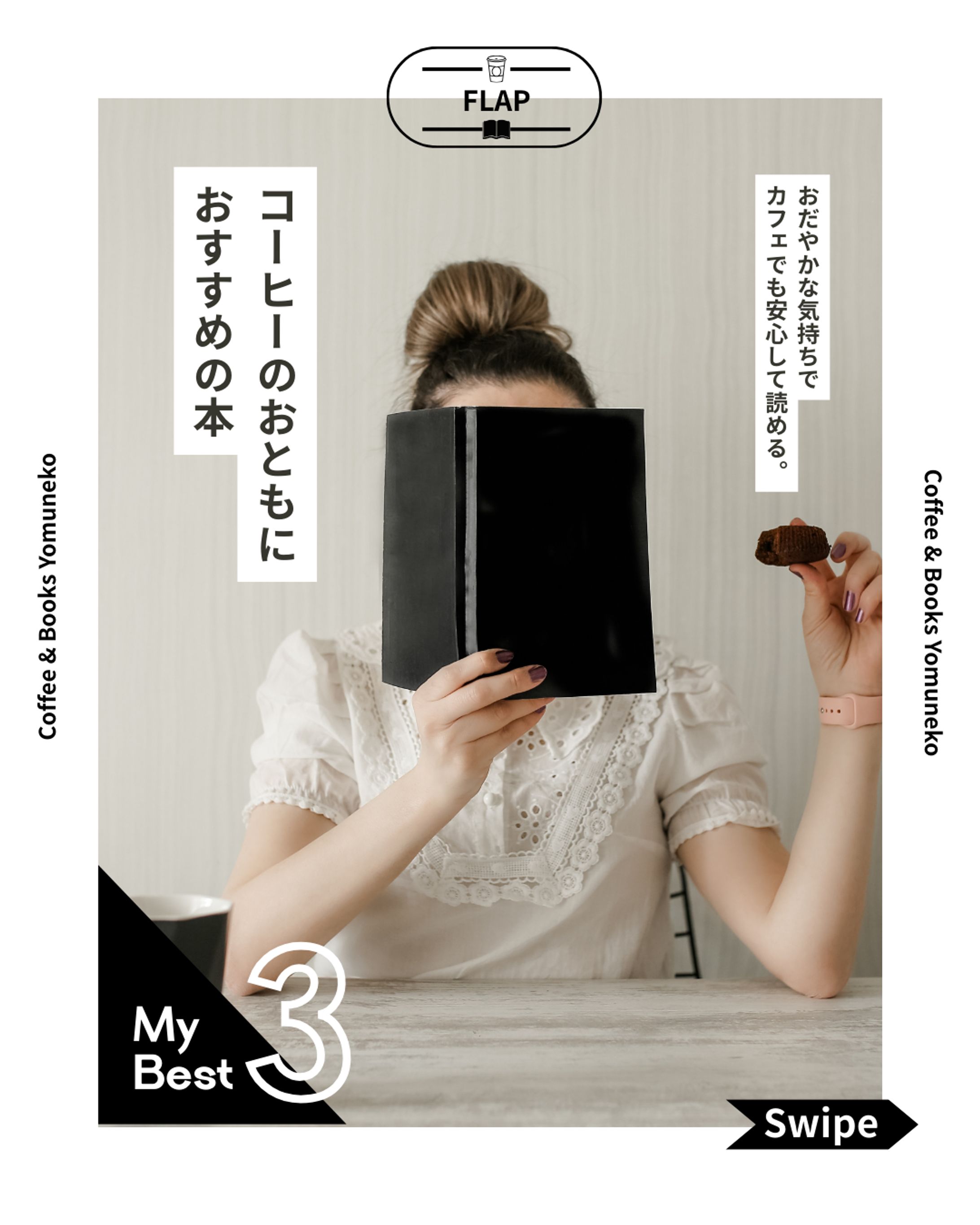 インスタ資料１-1