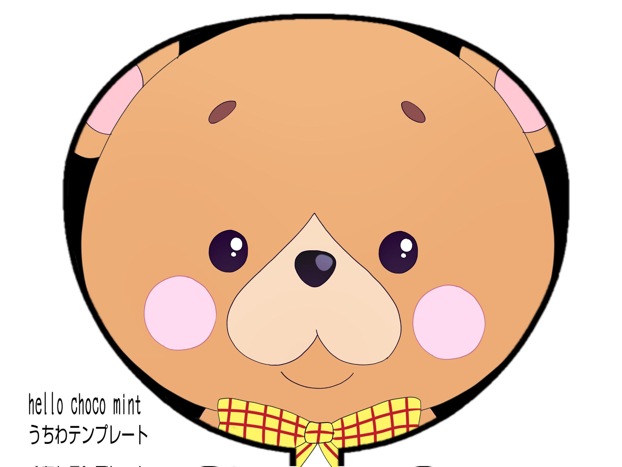 うちわ　-1