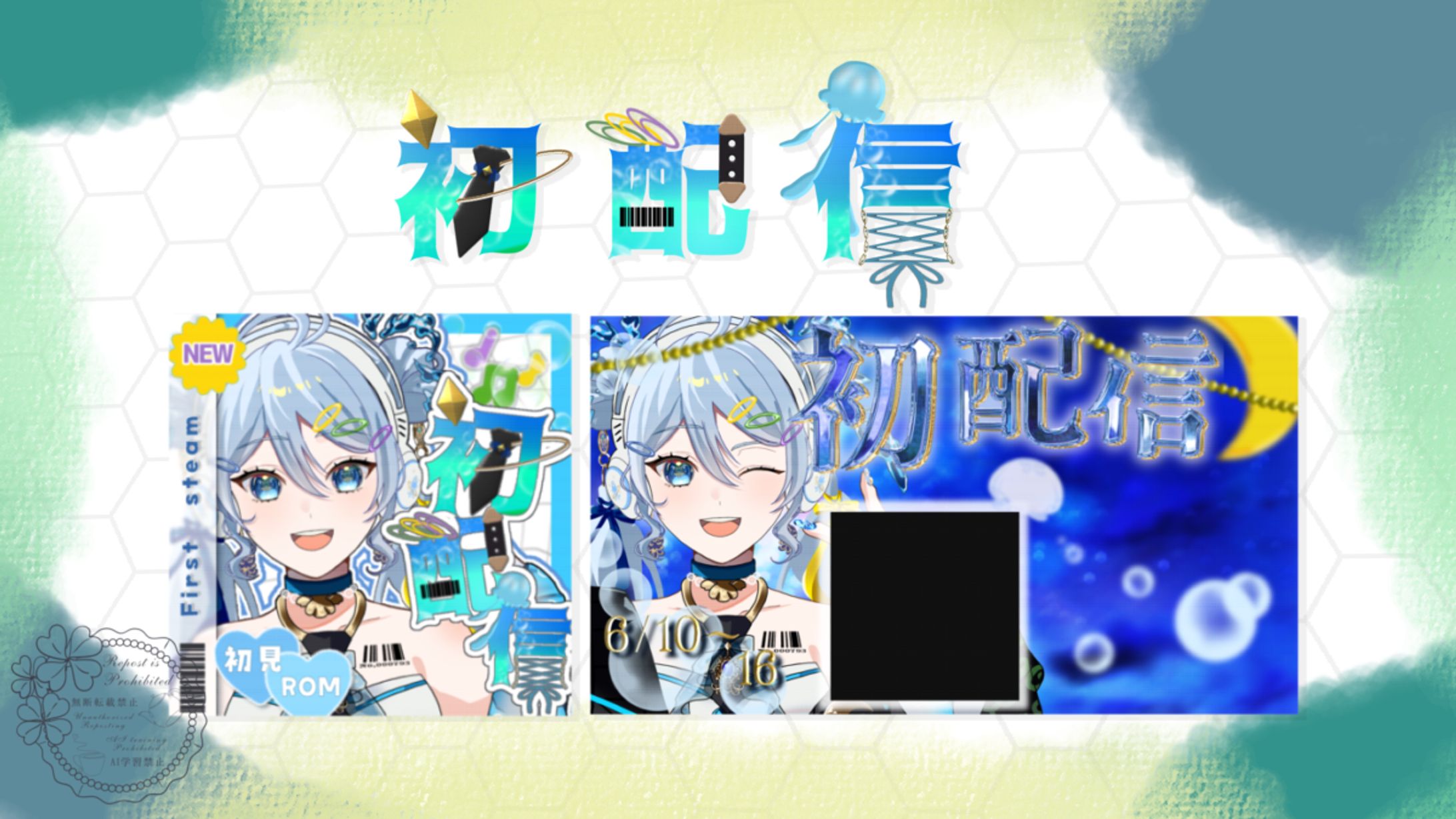 海月凪叉様（#nagisa_kaigetsu）-1