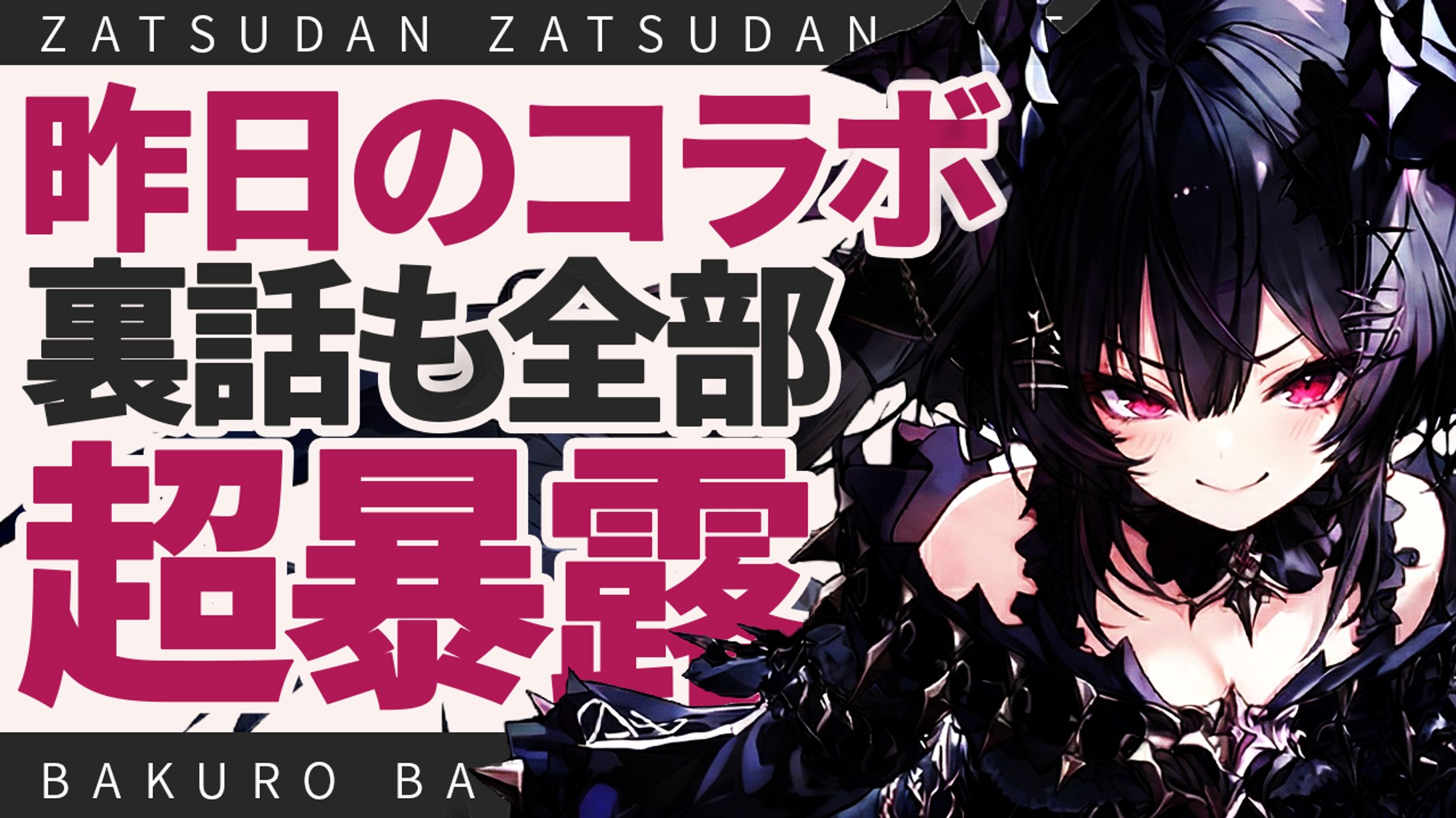 【自主制作】Vtuber-1